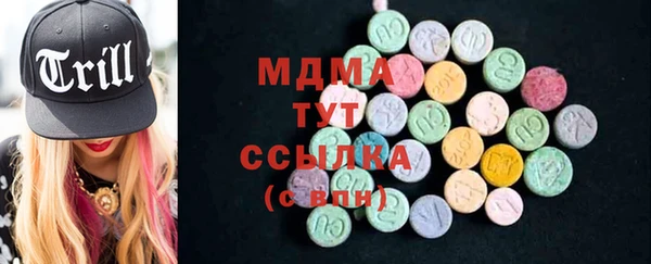 MDMA Premium VHQ Верхнеуральск