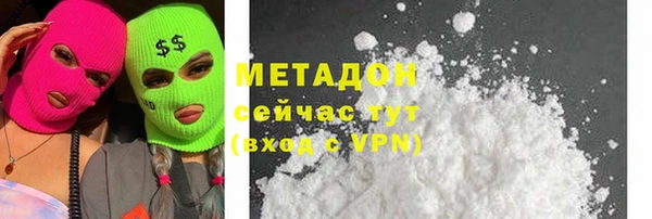 MDMA Premium VHQ Верхнеуральск