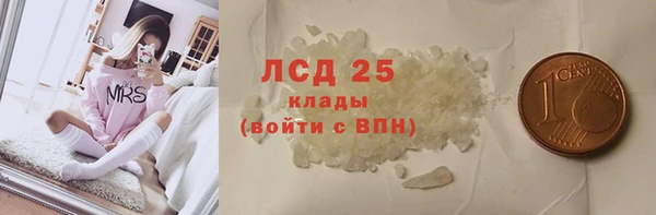 MDMA Premium VHQ Верхнеуральск