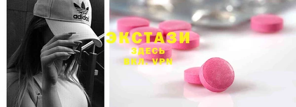 MDMA Premium VHQ Верхнеуральск